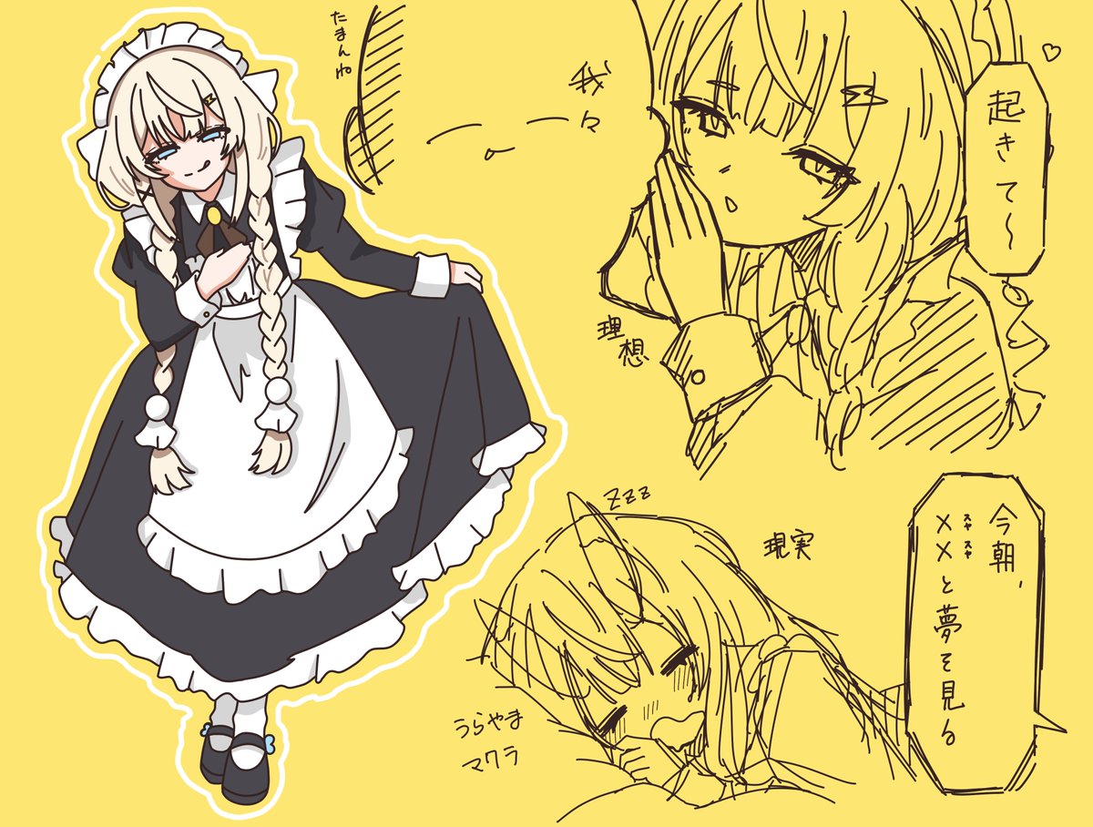 2CBTVXhmQX36407's tweet photo. ※捏造衣装　ありとあらゆる分野で捏造 https://t.co/tYvQ0ohyuT