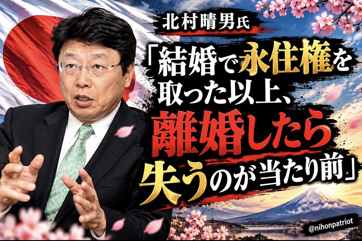 nihonpatriot's tweet photo. ほんとこれ https://t.co/0zH2KNviha