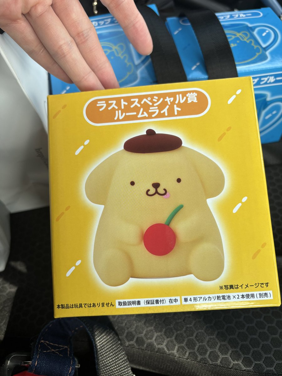 mimmim0922's tweet photo. 思いがけずラストワン手に入れた😳
マグカップ4個になっちゃった😅
#ポムポムプリン https://t.co/s4myg5Z7bI
