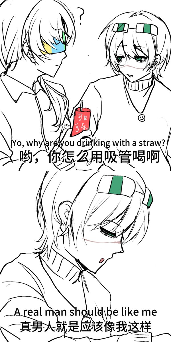layer1ng2's tweet photo. 描改了一个2020年的古早老梗XD
依旧是高中生pa
#twixxel #thatmob #idaios
#idaiostwixxel https://t.co/o1AFRt1eNE