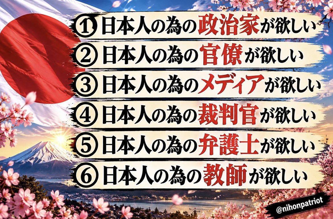 nihonpatriot's tweet photo. ほんとこの当たり前が欲しい https://t.co/FdmLImeT0q
