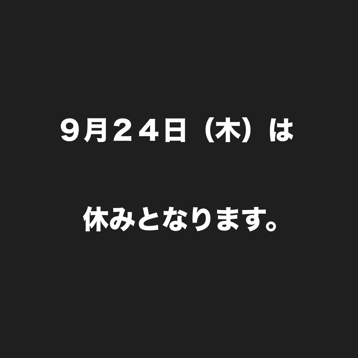 menhika02's tweet photo. 宜しくお願い致します！

#ramen
#ramenlover
#ramenlovers
#nambaramen
#nambafood
#大阪ラーメン
#なんばラーメン
#難波ラーメン
#なんばランチ
#難波ランチ https://t.co/JlxMdziAgA