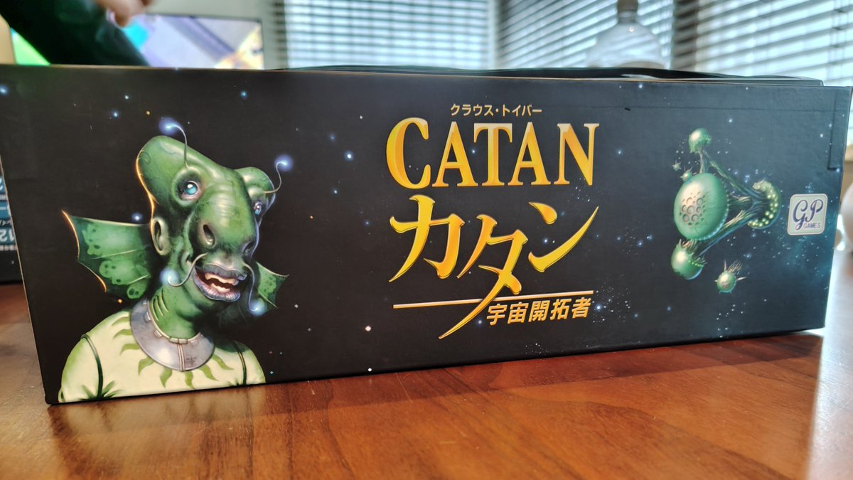 Frencel_cs's tweet photo. おはようございます！
連休中に友人宅にてボードゲーム会🎲
ちょっと久しぶりの参加😊
宇宙カタンなど初挑戦のゲーム3つで遊ばせてもらいました🚀😆✨
今週もよろしくお願いします🍀

#企業公式が朝の挨拶を言い合う
#企業公式相互フォロー
#企業公式秋のフォロー祭り　#札幌 https://t.co/LBOyhJAUhs