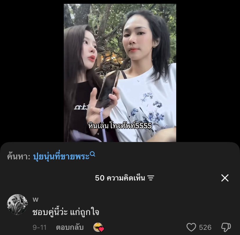 darkpour_'s tweet photo. เคร สาดไป https://t.co/rXXmRDq6nI