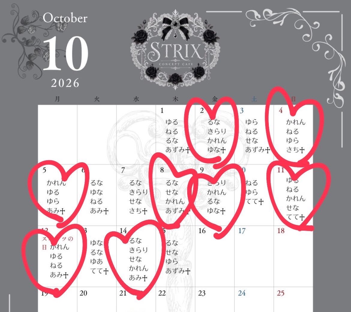 mo2ni53_'s tweet photo. 10月前半！！！！！！

思ってたよりもいます！！！11月からまた実習始まるので（まじでまだ信じたくない）10月中に来店予約いただけると嬉しいですモチベにしたいです😭😭😭😭😭😭 https://t.co/ca3vmmEyuZ