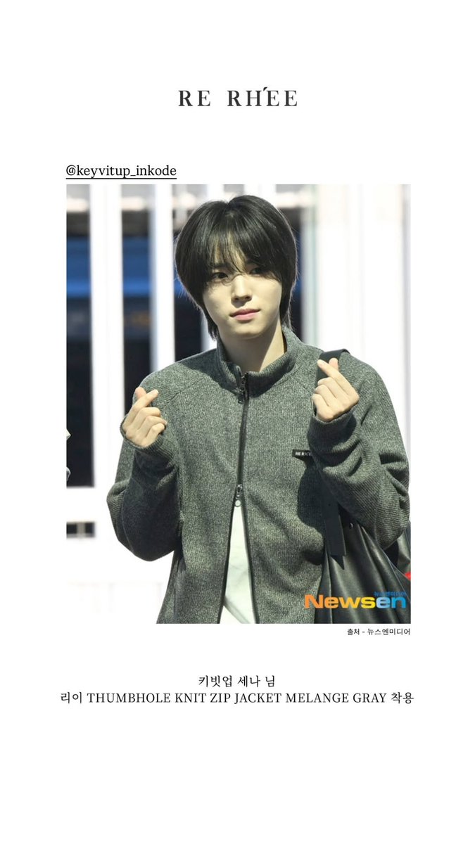 ANES2ENA's tweet photo. [rehree_official] 

RE RHEE THUMBHOLE KNIT ZIP JACKET  MELANGE GRAY  

₩158,000
10% ₩142,200

https://t.co/hGoE75ayLZ 

#SENA #세나
#KEYVITUP #카빗업 https://t.co/W75WEvjvL7