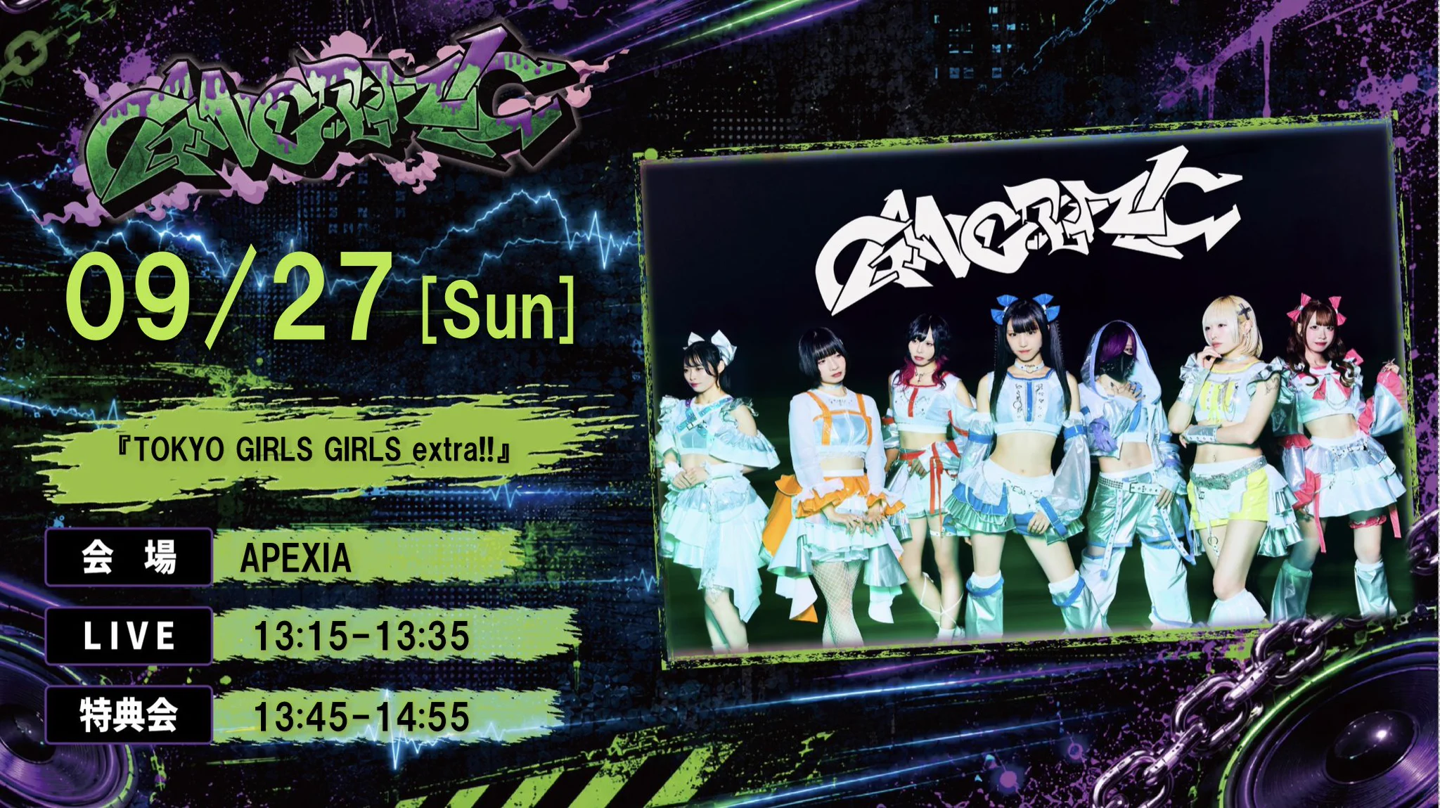 GANGDEMIC【ギャンデミ】5/6 Zepp Shinjuku on X: 