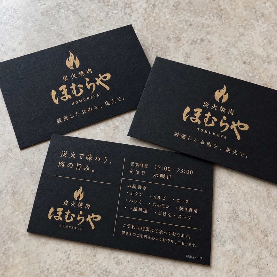 Kensho_Design's tweet photo. 金印刷と金箔押し、同じ金色でも仕上がりは別物。
オンデマンドの金印刷は版代不要。箔押しは版が必要で、艶金・消し金などを選べます。
理想の質感から選ぶポイントはこちら。
https://t.co/F8OwmkrOYf
#箔押し #金印刷 https://t.co/aYDowNDkuB