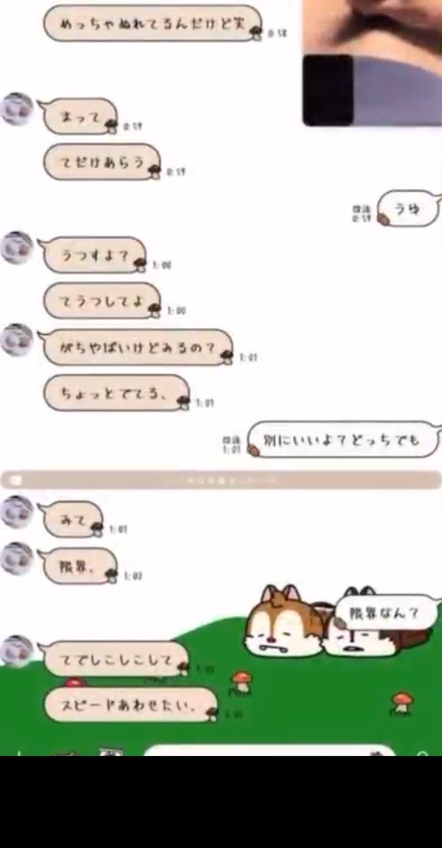 yoroi0421's tweet photo. えみぱ全員バンされてて草🌱 https://t.co/RL1weTE8lr