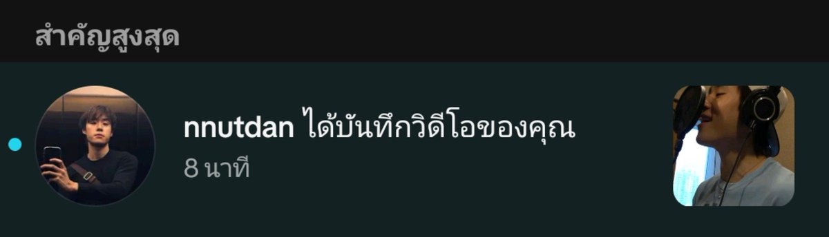 AdoraBomm's tweet photo. คัมทูซีมายฟาเต้อออ เห้ยยยแอบมาเฟบแหะละแท็กแค่  #นัทฮง #nuthong ส่วนคอมเม้นชง100%😂ต่อได้เลยสมาชิก https://t.co/DOneFcqSlO