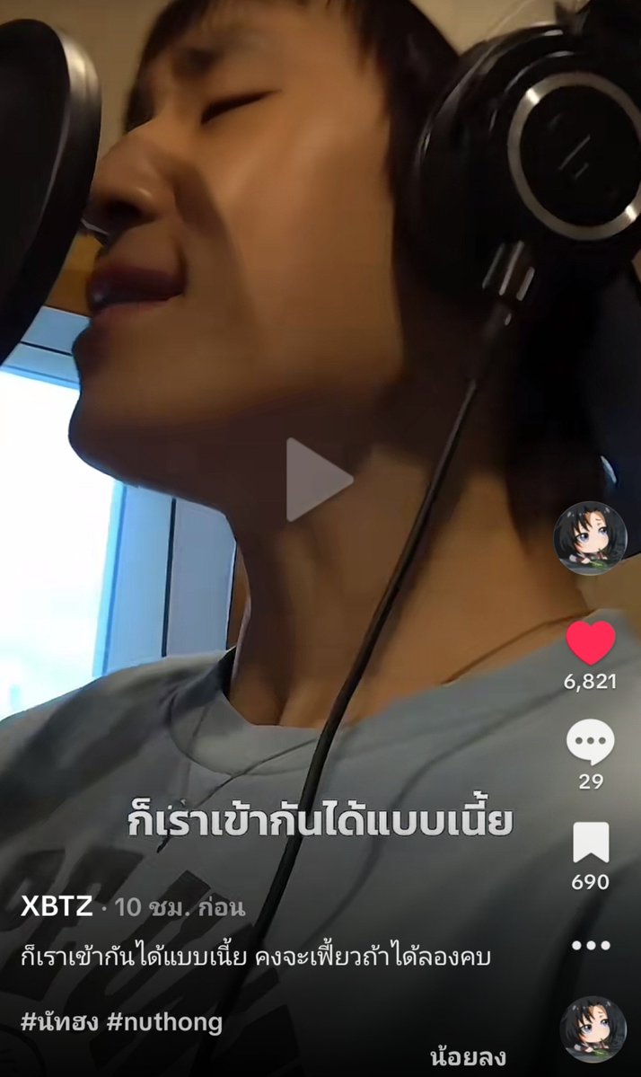 AdoraBomm's tweet photo. คัมทูซีมายฟาเต้อออ เห้ยยยแอบมาเฟบแหะละแท็กแค่  #นัทฮง #nuthong ส่วนคอมเม้นชง100%😂ต่อได้เลยสมาชิก https://t.co/DOneFcqSlO
