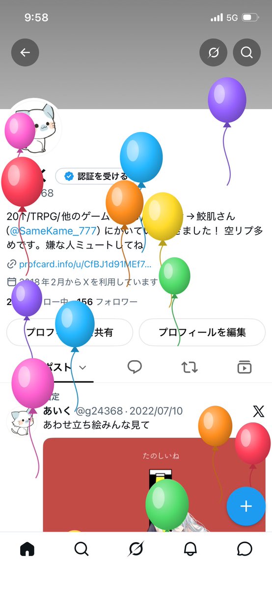 g24368's tweet photo. 誕生日！！！もうそんな嬉しくない年齢になっちゃって… https://t.co/3pTcoRxqux