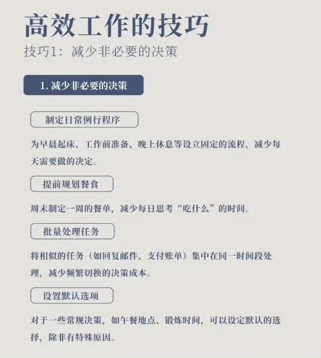 WorkSightHQ's tweet photo. 高效处理工作的6个方法 https://t.co/63s6seuIPK