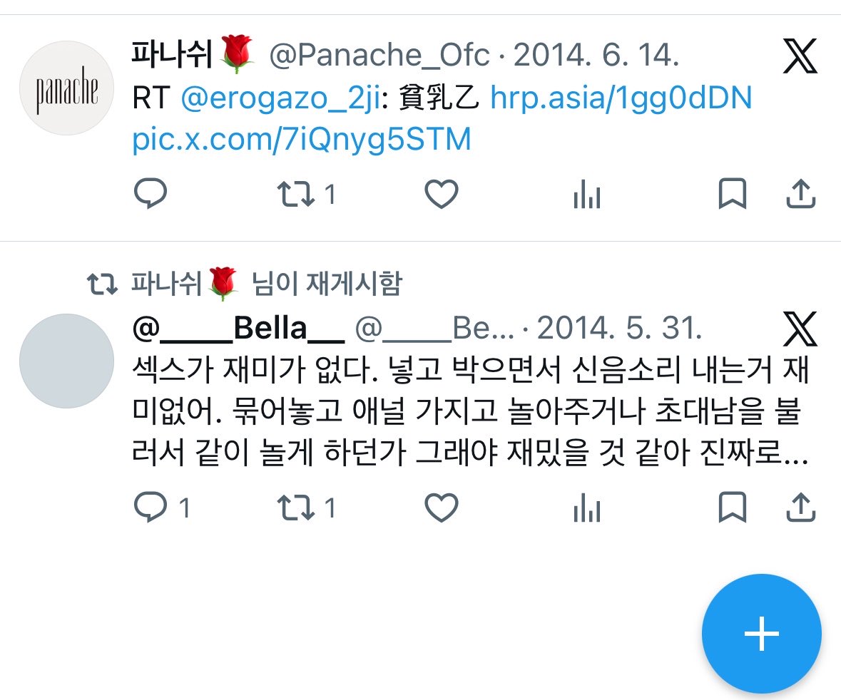 letsmakeupppp's tweet photo. 코덕트친들은 피해없길바라는 마음으로 공유드립니다. 이런식으로 정보수집하지마세요. @Panache_Ofc https://t.co/5S1XySBAZz