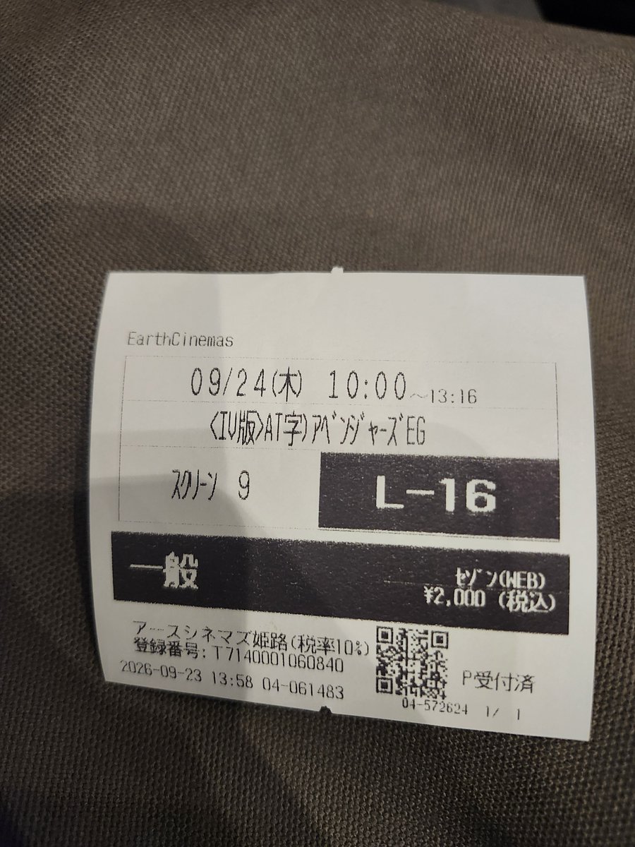 Shanbo_u's tweet photo. みます https://t.co/1LwJavC5TA