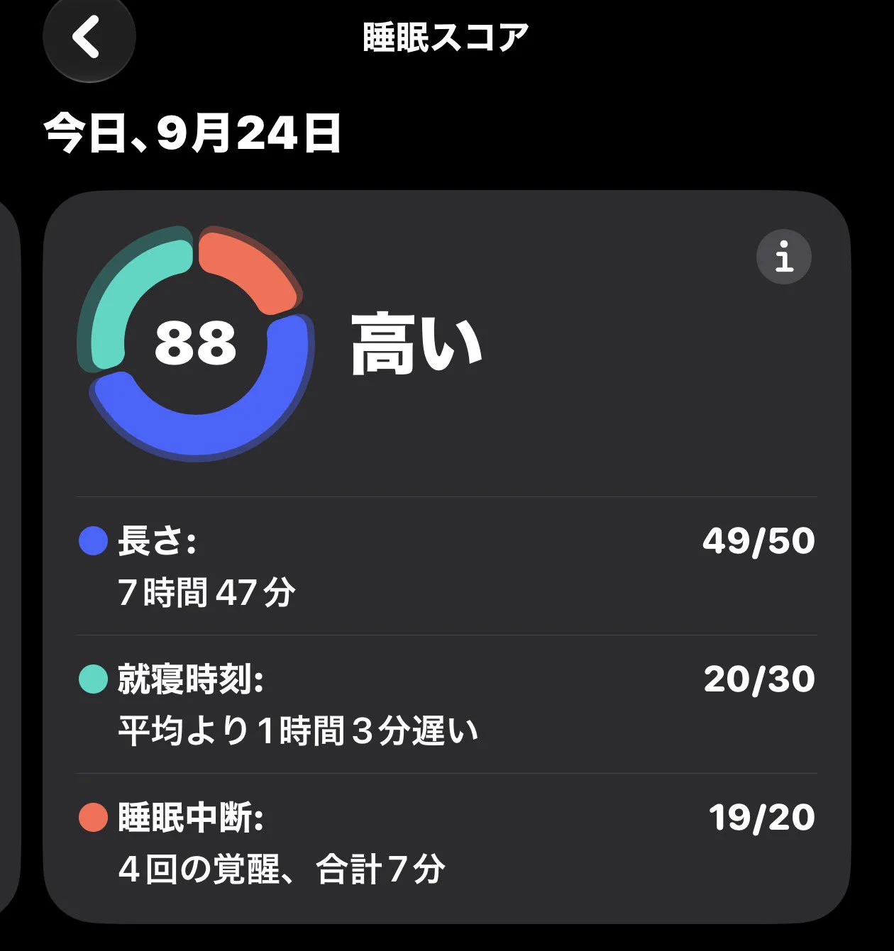 バサラ on X: 