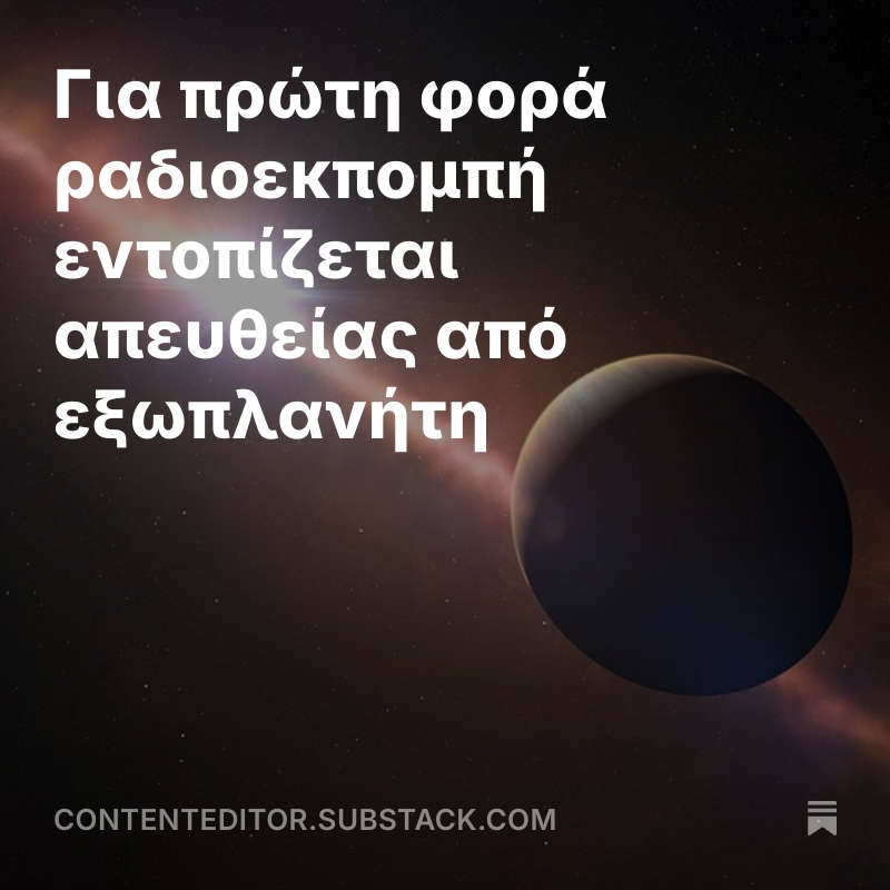 CKazantzoglou's tweet photo. Για πρώτη φορά ραδιοεκπομπή εντοπίζεται απευθείας από εξωπλανήτη
#CEMedoa #exoplanets #press
https://t.co/4pd0lPtz3g https://t.co/pYerEfuxFu