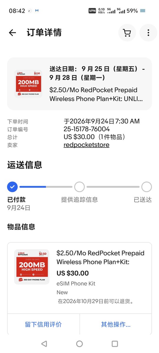 linguanus's tweet photo. 红包卡已购入，能成功激活吗🥹

iPhone17e，国行的，查攻略说有人连WiFi calling都能激活，有的是正常的100/100/200；有的还在1G漫游。

#红包卡 #RedPocket #云居民 #手机号 #WiFiCalling #激活 #iPhone https://t.co/7DPLdRCrQR