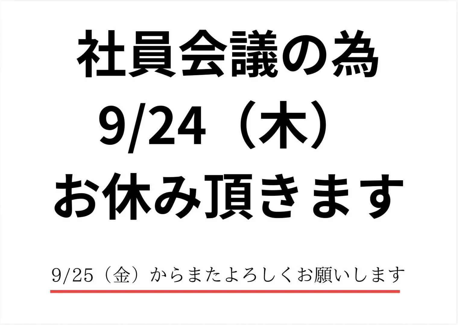 ⭕️ら〜めん⭕️コジマル 東金店 on X: 