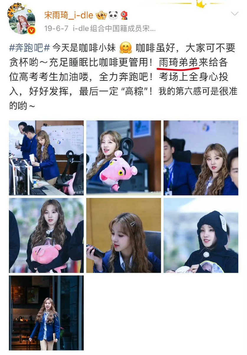 Phoebee34440's tweet photo. @AlthairKaba @sahyowifey @Gidle_x_nebobo Yes, yuqi told Chinese fans she is a didi many many times. You know weibo but im soooo sorry you have blind eyes https://t.co/s1QWIpCGVR