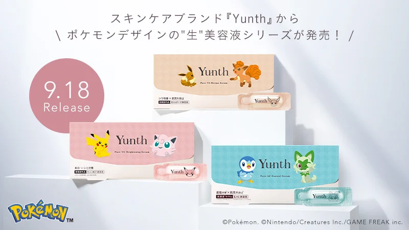 ポケモン公式 on X: 