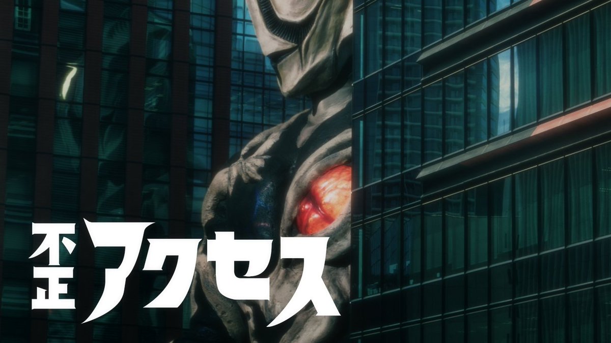 tsuburayaprod's tweet photo. ウルトラマン、ティガ、ゼロ

クラウドセキュリティ「HENNGE One」
新CM「サイバーリスクの脅威篇」に登場⚡

YouTube配信、関東・中京・関西エリアのテレビ放映でご覧いただくことができます✨

詳細👇
https://t.co/o6j6nls7VA https://t.co/nZ9M3u83GE