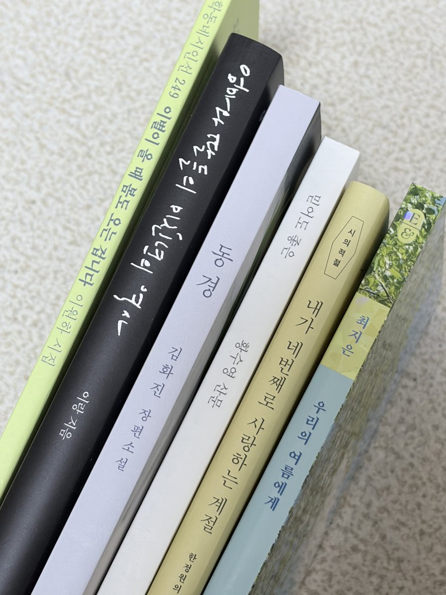 lovekkingkkang's tweet photo. #rt 추석 기념 나눔!!

원하시는 책 한 권을 인용으로 알려주세요…🫶🏻
책 당 한분씩, 여섯분께 드립니다~~

배송비를 부담하실 수 있으신 분께 드립니다!
읽은 흔적 있어요! https://t.co/sorQHD1AzT
