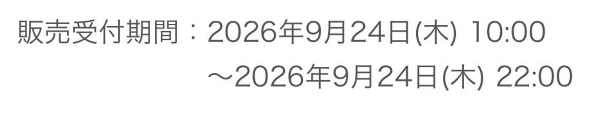 NinjaMaruTCG's tweet photo. ※超期間短いです（本日22時まで）

時間も気をつけてね☺️

コレ、忘れたら絶対後悔するやつ😎

https://t.co/yc5snfcHay

https://t.co/AjiTg7X5xo

https://t.co/wxr3a7LloQ https://t.co/Wx7JGfOcxy