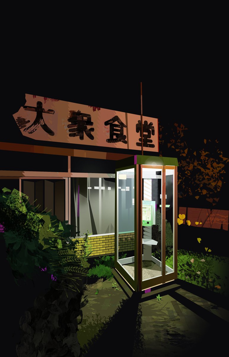 Kbyrandart's tweet photo. Lonely https://t.co/vifMRZN4an