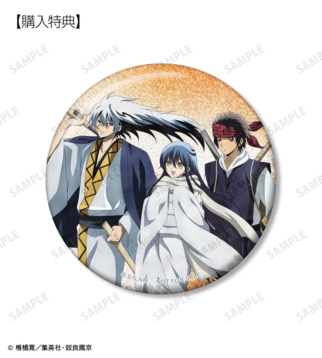 AMNIBUS's tweet photo. 【予約開始】TVアニメ「岩元先輩ノ推薦」、TVアニメ「ぬらりひょんの孫〜千年魔京〜」の各種商品について予約受付を開始しました！缶バッジにはBOX購入特典もございます！この機会にぜひご予約ください！
https://t.co/z4spESjyQD #岩元先輩ノ推薦アニメ #ぬらりひょんの孫 https://t.co/gKathH1WM3