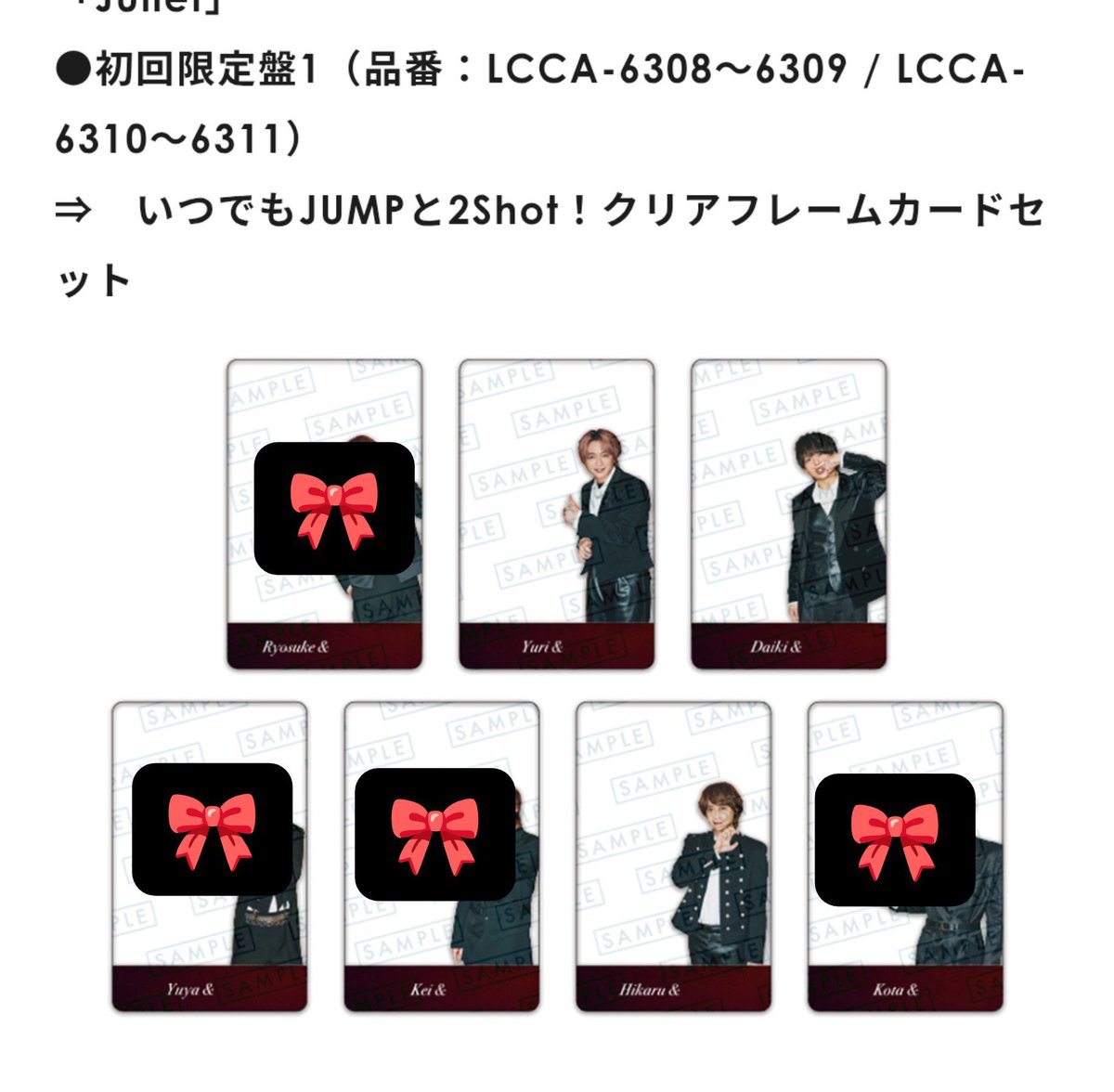 0103_KGR's tweet photo. Hey! Say! JUMP Juliet 交換

譲:知念、八乙女
求:有岡

全て各1
纏めての方、都内手渡し/ツアー東京公演手渡し＞郵送 にて https://t.co/dp0aUVgYzP