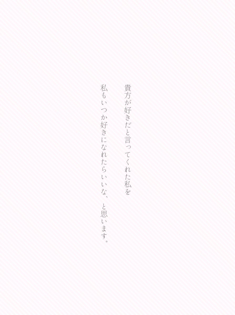 miku_rbq's tweet photo. tag
1からの女の子に関係様ください߹ ߹
︎︎ 251もお隣もいません❕いっぱい話せる人募集中🎶

♀￤07￤砂糖￤即レス

♡or↺で気になりさんお迎えします🎀

 #病み垢さんと繫がりたい  #病み垢さんと仲良くしたい  #病み垢女子と繋がりたい  #愚痴垢   #友達募集 https://t.co/CEg0iwOCoo