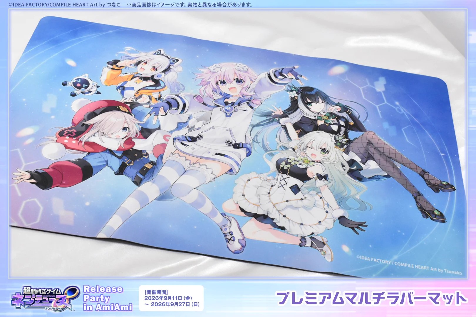 ネプテューヌ公式 on X: 