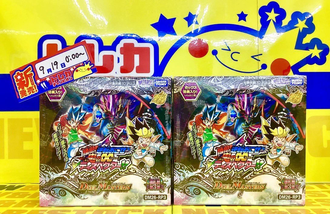 ビデオインアメリカ尼崎店🇺🇸 in トレカチャンピオン👑 på X