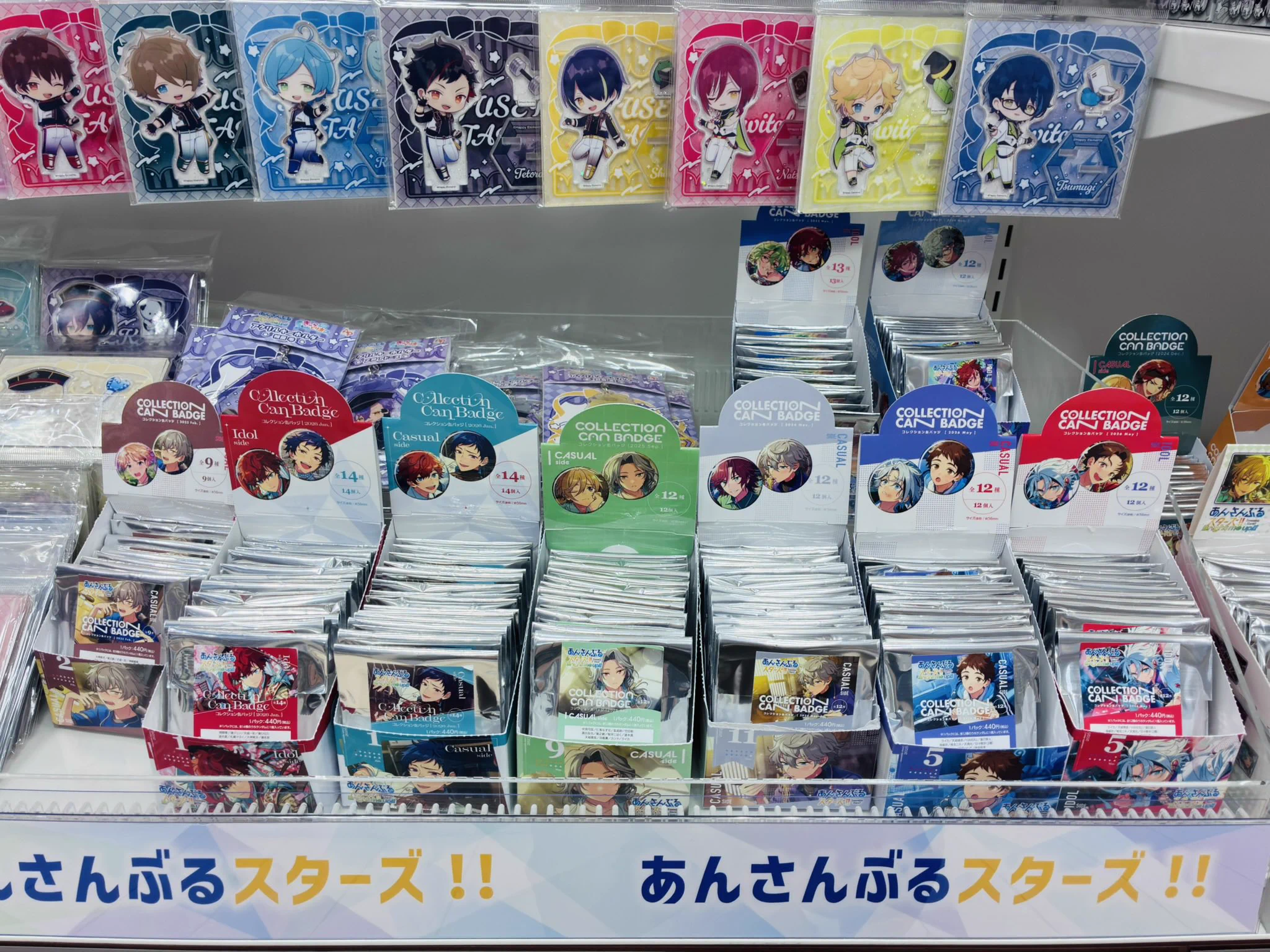 あんスタ　缶バッジ　グッズ　まとめ売り　クリアファイル　ブロマイド 未来屋書店 ナゴヤドーム前店 على X: 