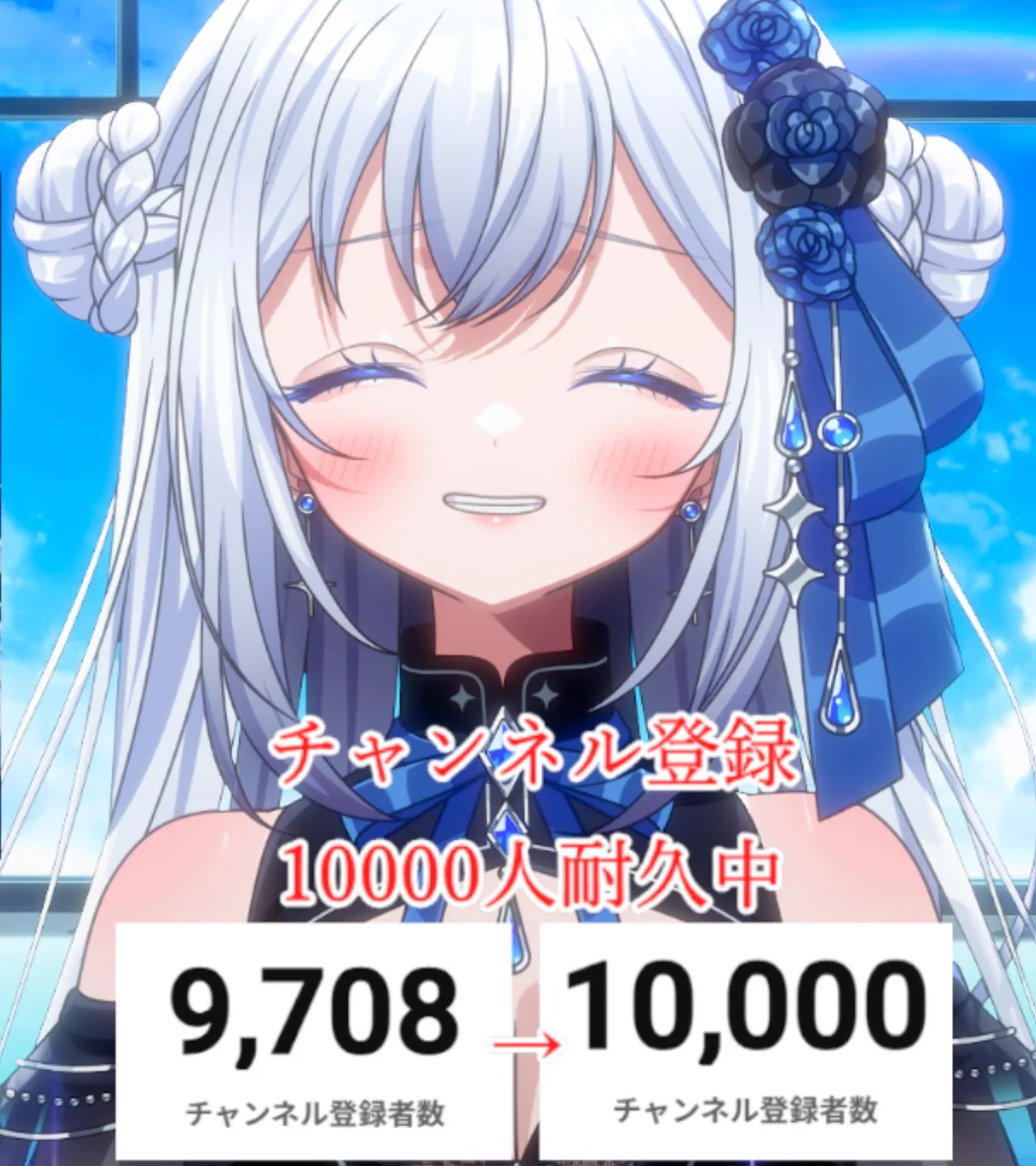 柊なぎ💙💎🖤新人VTuber (@hiiraginagich) / X