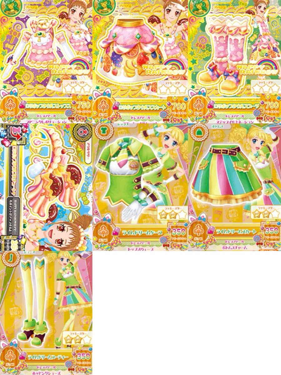 sait033333's tweet photo. 【 アイカツ 】  【 アイカツカード 】 【 買取 】 【 交換 】 

求  1~3
譲  4.5 （リプ欄）  PayPay アプリ経由 https://t.co/hL7FZSDuDH