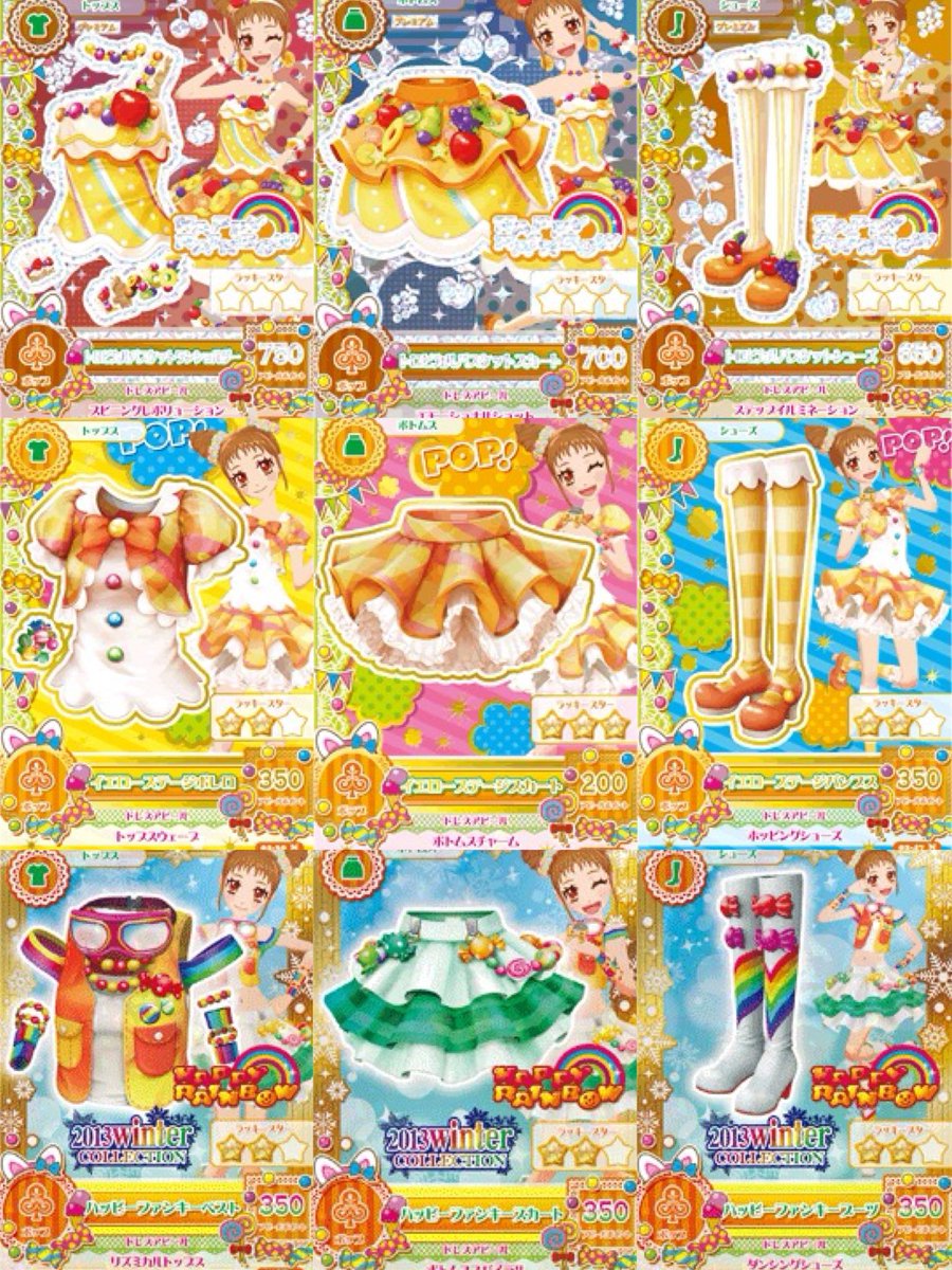 sait033333's tweet photo. 【 アイカツ 】  【 アイカツカード 】 【 買取 】 【 交換 】 

求  1~3
譲  4.5 （リプ欄）  PayPay アプリ経由 https://t.co/hL7FZSDuDH