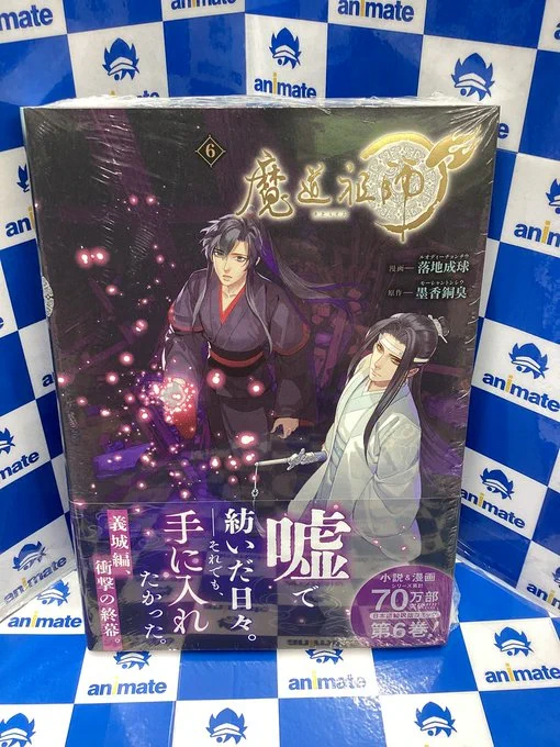 アニメイト池袋本店 on X: 