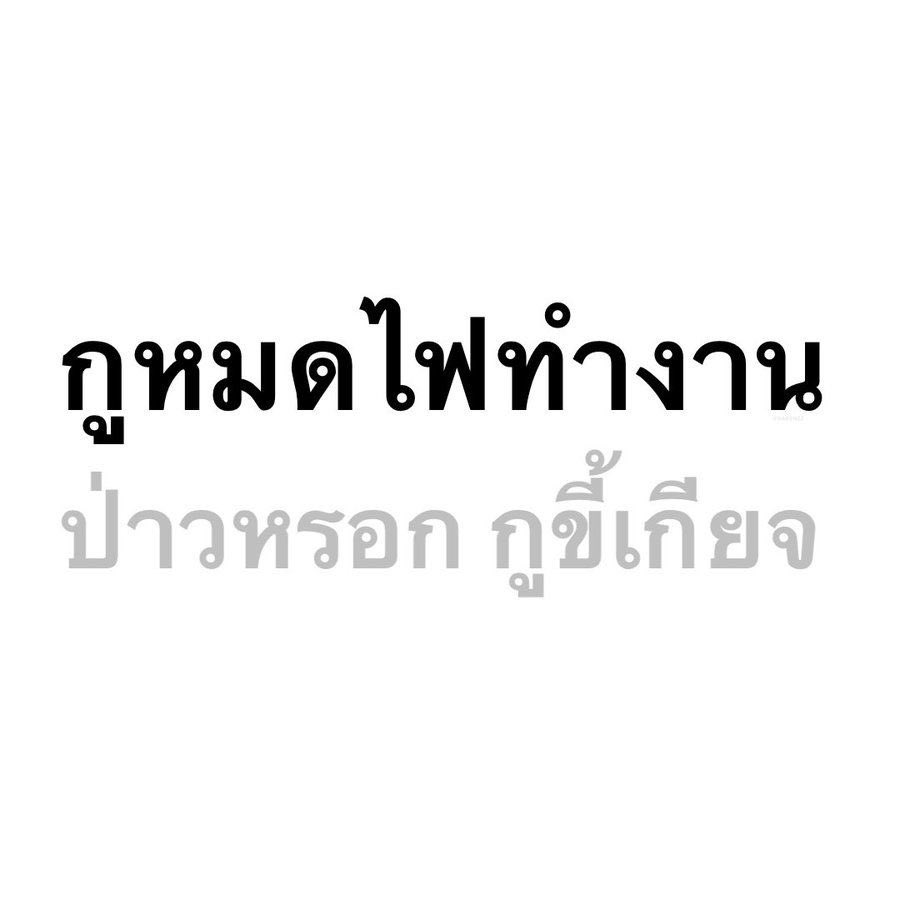 JJK_ILU's tweet photo. กุว่าแล้ว https://t.co/BuAO5gjdIO