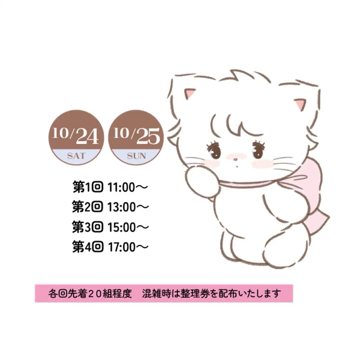 k42wKKihKBGTvXv's tweet photo. 名古屋駅前地下街ユニモールが、Lil ala mode一色に！「ユニモール×Lil ala mode ハロウィンキャンペーン」を10月１日から開催
限定グッズやフォトスポット、POP UP SHOP、人気キャラクター「ムース」のグリーティングも

https://t.co/yNVOTqm2uZ https://t.co/jhXfTraoix