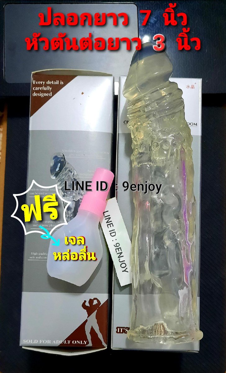 phrw551477's tweet photo. มีหลากหลายให้เลือก ปลอกซิลิโคน

🫟สอบถาม 🔰สั่งซื้อแอดไลน์🆔️9ENJOY 
จิ้มลิ้ง ➡️https://t.co/AFlM4ypQmQ https://t.co/uMoWMxwbSl