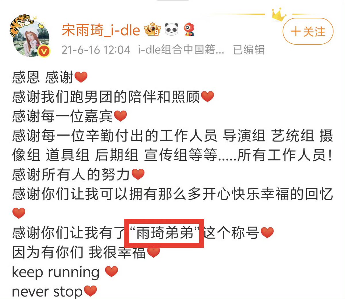 Phoebee34440's tweet photo. @sahyowifey @AlthairKaba @Gidle_x_nebobo The truth is you don't know what yuqi is in her real life. She's a didi https://t.co/8QjV2osbhX