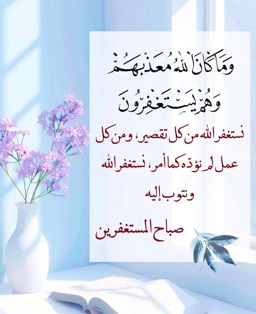 6gTRMuzcRSMbX0m's tweet photo. اسعد الله صباحكم بكل خير وعافية ببركة الصلاة على محمد وآل محمد https://t.co/Idr3lt0v3K