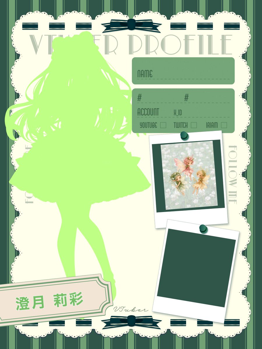 Ria_ribbon_'s tweet photo. #シルエット公開 𓂃🍀𓈒𓏸
#おはようVライバー 

｡.ꕤ………………………………………..ꕤ.｡

おまたせ〜！！.ᐟ .ᐟ

シロツメクサの草原から
癒しと幸せを届けにきたよ🍀💚

ついにりあのシルエット公開っ！！✨

｡.ꕤ………………………………………..ꕤ.｡

°💚♻️💬👤° ➥ 全部お迎えいくよ〜！！🫶🏻🍀

#IRIAM準備中