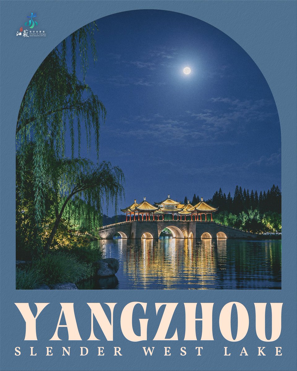 VisitJiangsu's tweet photo. The moonlight doesn’t end with Mid-Autumn. In Jiangsu, the night after the festival is another chance to look up, stay out a little longer and catch the full moon at its best. https://t.co/fupHJdL0yS