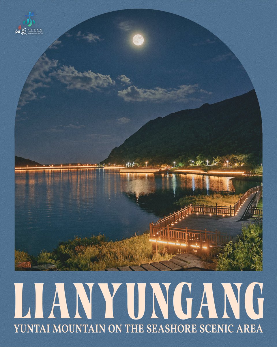 VisitJiangsu's tweet photo. The moonlight doesn’t end with Mid-Autumn. In Jiangsu, the night after the festival is another chance to look up, stay out a little longer and catch the full moon at its best. https://t.co/fupHJdL0yS