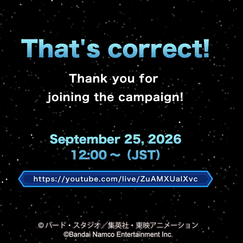 ToonRami's tweet photo. If you enter all 7 codes from the riddles you will be prompted to answer the 8th and final one. Once you type in VICTORY, you will be taken to a secret link which teases LR Ultimate Gohan 

-25 hour non stop stream where Elder Kai will seemingly be powering up Gohan
-As long as concurrent viewers dont drop below 100 the entire time, all will get rewards by the end