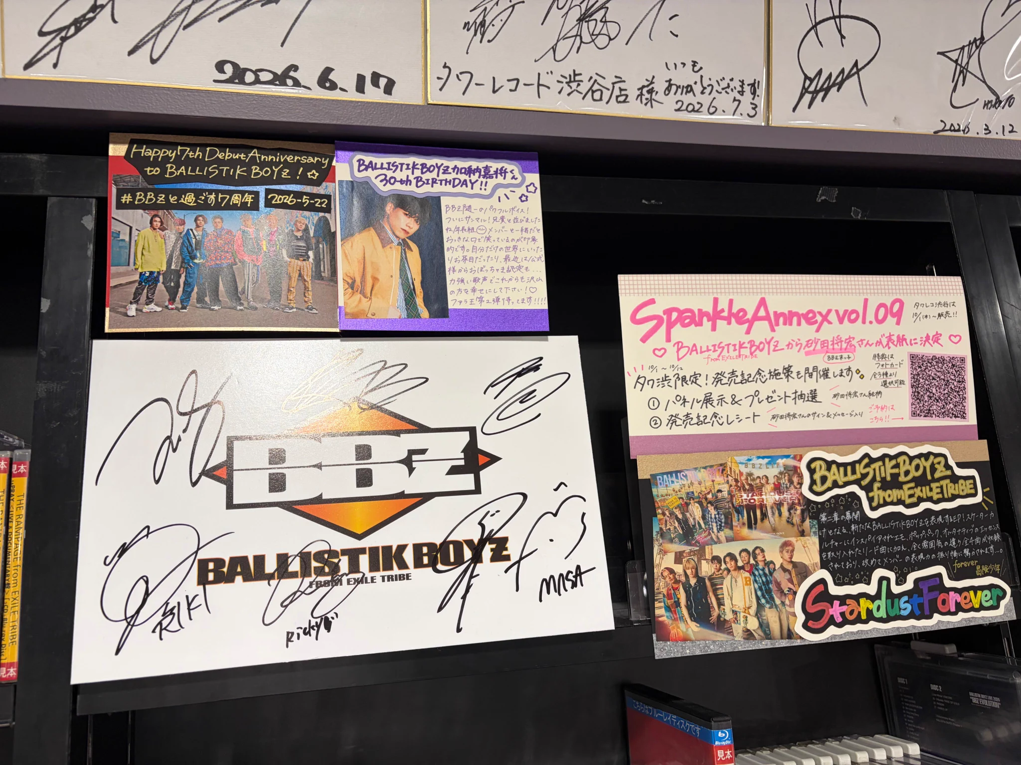 タワーレコード渋谷店 on X: 