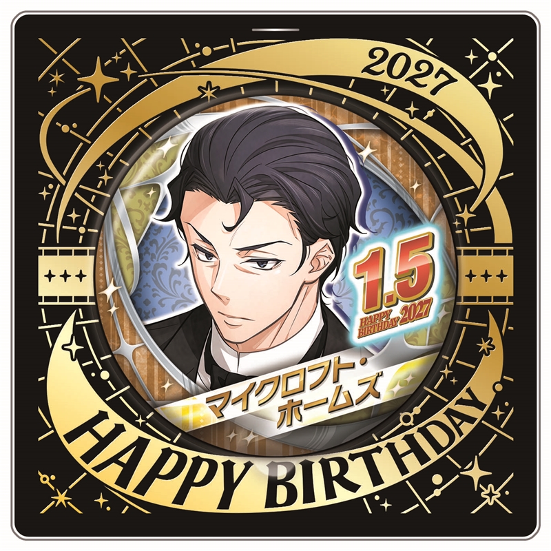 Jumpcs_Shueisha's tweet photo. ＜原作新商品情報＞

【9月24日・本日13:00～受注開始📢】

2027年1月発売『#憂国のモリアーティ』#マイクロフト・ホームズ バースデイ商品の事前受注が本日よりスタート‼️

★バースデイ缶バッジ
★バースデイ名場面ジオラマフィギュア－kirat☆－

🔽今すぐチェック🔽
https://t.co/cnkZDETP9D

※受注期間：9/24(木)13:00～9/29(火)23:58
※画像は開発中のデザインです。実際の商品と仕様・サイズ・デザイン・色味が若干異なる場合がございます。
※これらの商品は同時購入が可能です。
#JCS